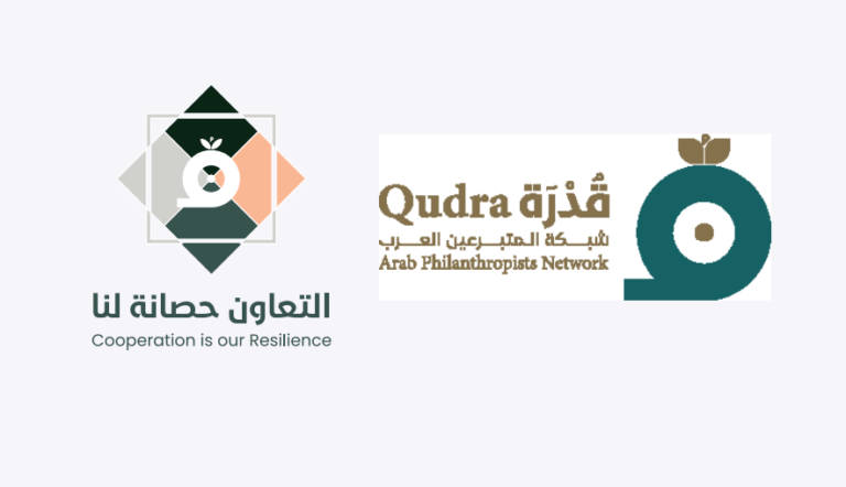 Conference Report Qudra